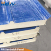 Cold Room Panel PIR/PUR Sandwich Panel excellent thermal conductivity