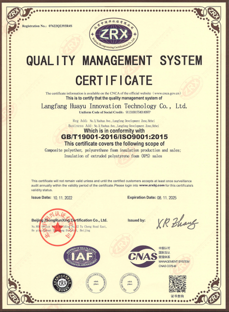  ISO 9001 